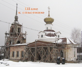 Церковь Преображения Господня село Чернышево